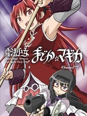 吞天电影网漫画改编分镜转译条目封面